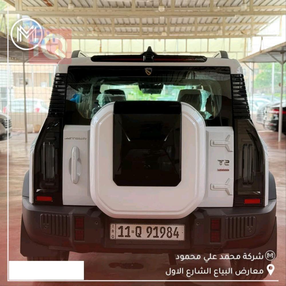 جيتور T2